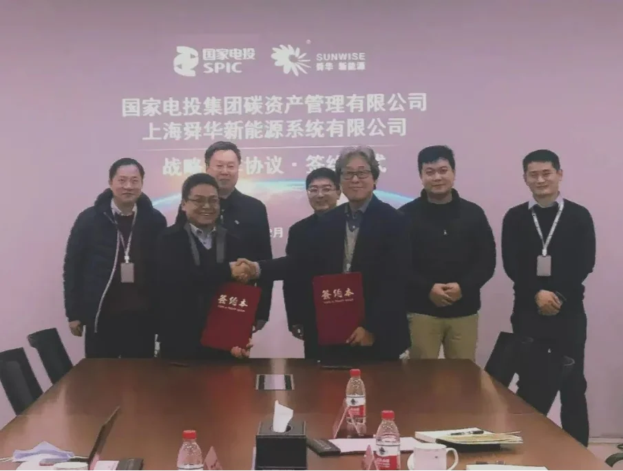 Sunwise signs a strategic agreement with SPIC Carbon Asset Management — original image