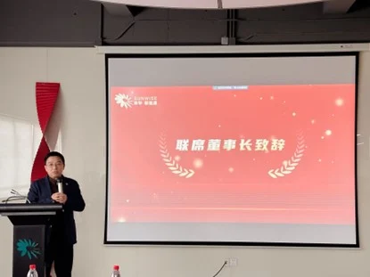 Sunwise holds its 2024 annual celebration — original image