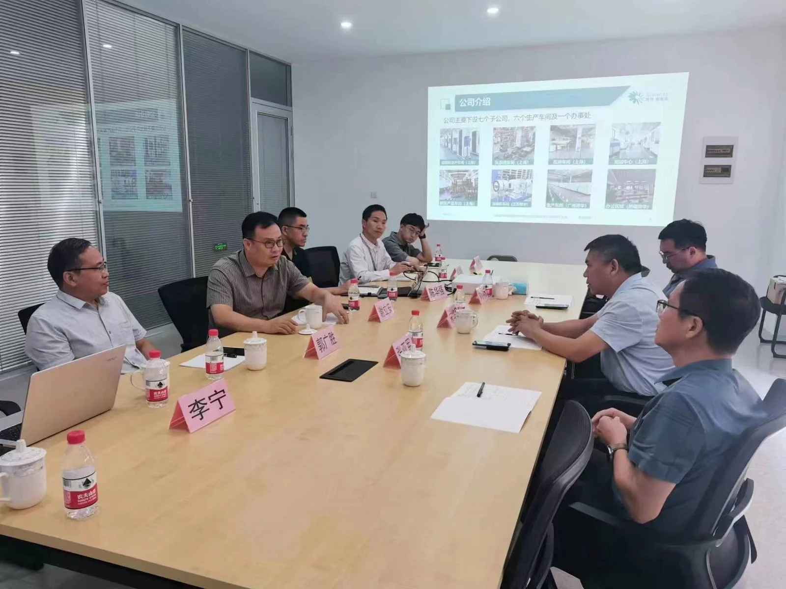 Zhumadian Vocational and Technical College visits Sunwise — original image