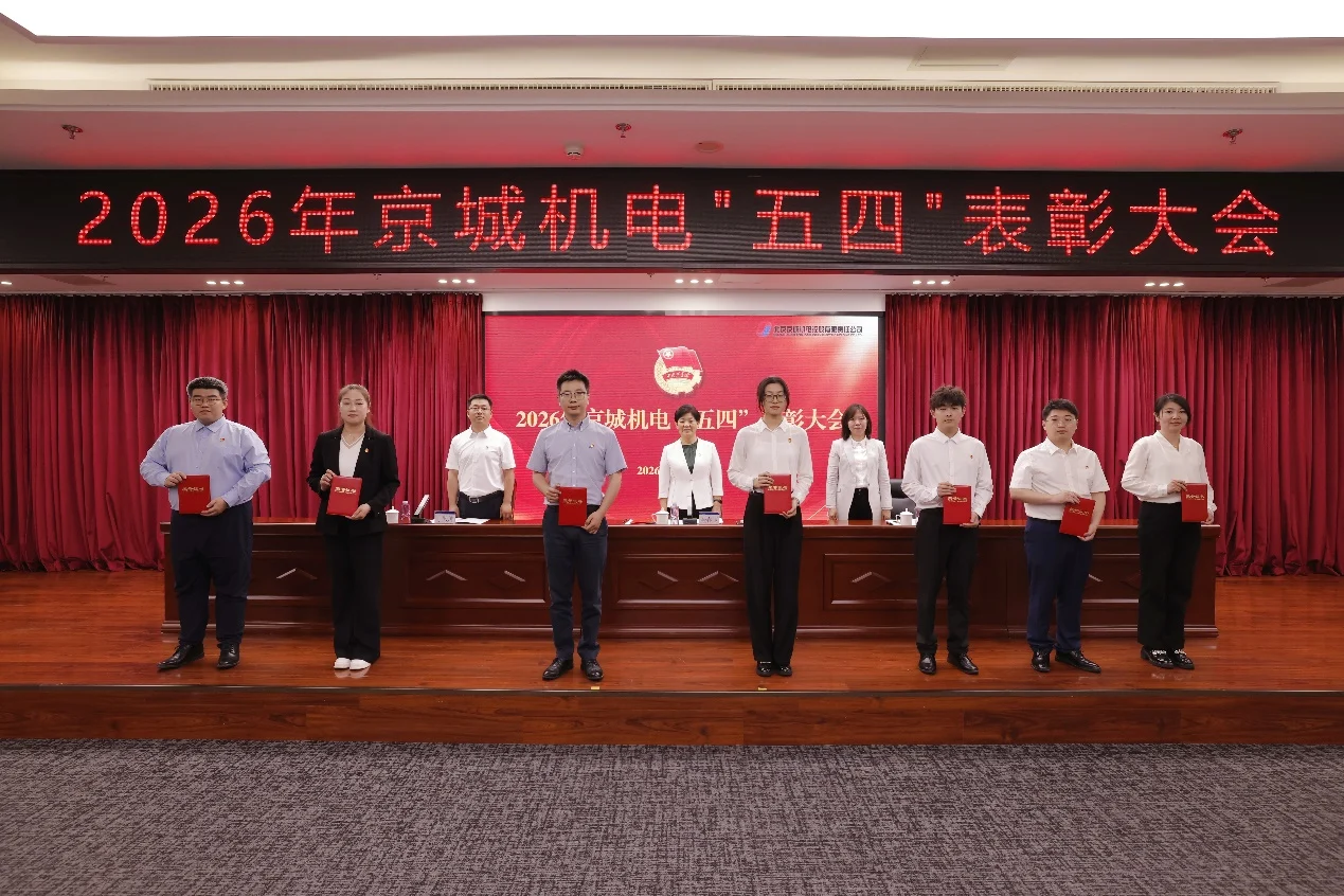 Pan Xufang receives Jingcheng's 2026 Young Employee Excellence award — original image