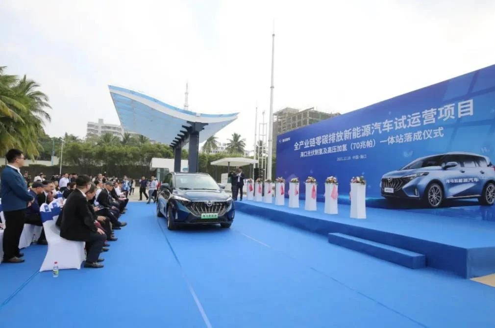Haima's third-generation fuel cell vehicles prepare for demonstration operation with Sunwise systems — original image