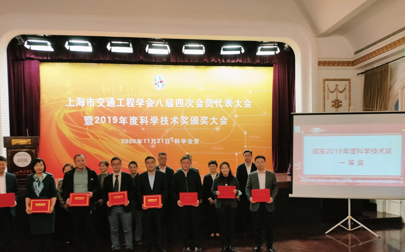 Sunwise wins first prize in the Shanghai Society of Transportation Engineering Science and Technology Awards — original image