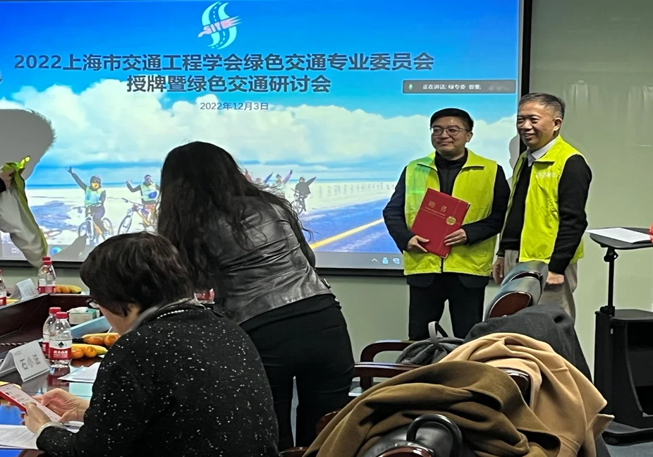 Sunwise becomes a deputy director organization of Shanghai's Green Transport Committee — original image