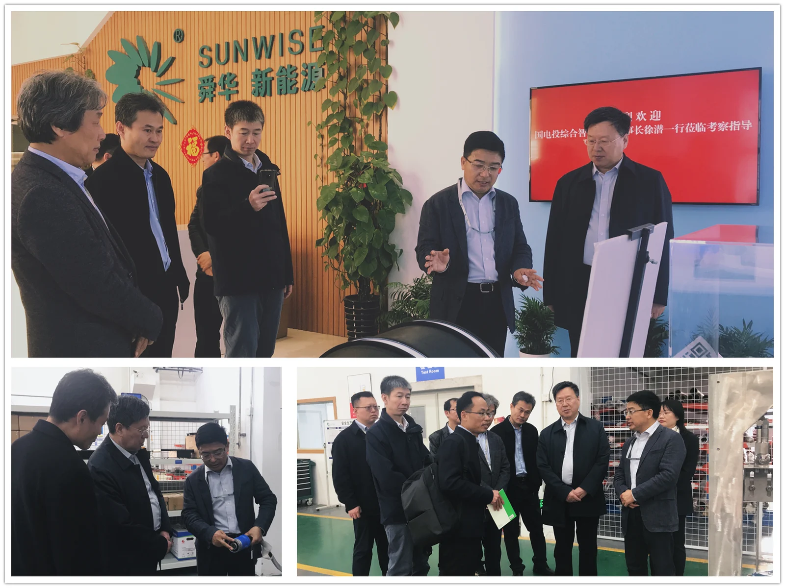 SPIC Integrated Smart Energy Chairman Xu Qian visits Sunwise — original image