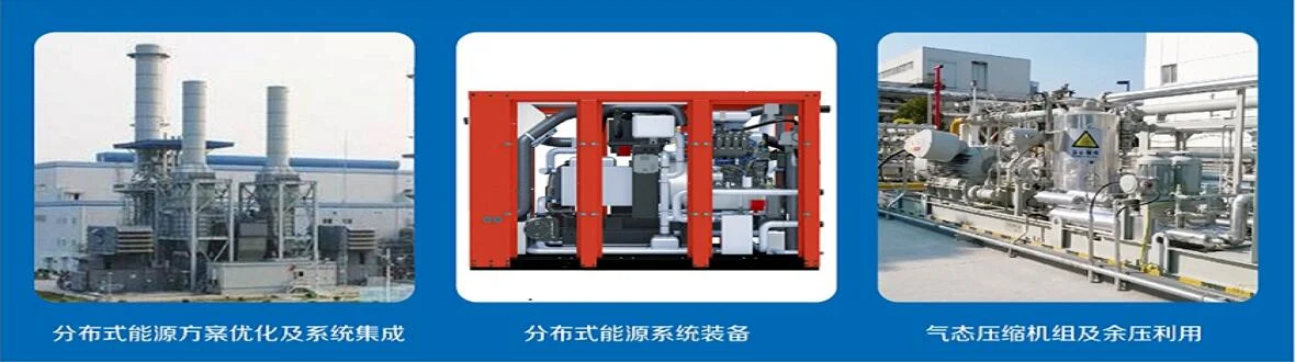 Shanghai Sundrive Energy Technology Co., Ltd. — original image