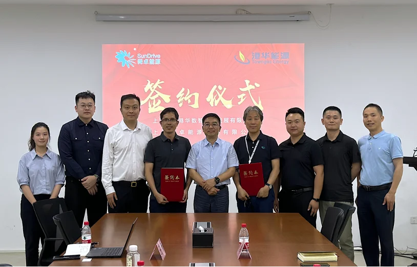 Towngas Energy (Shanghai) signs a strategic agreement with Sundrive Energy — original image