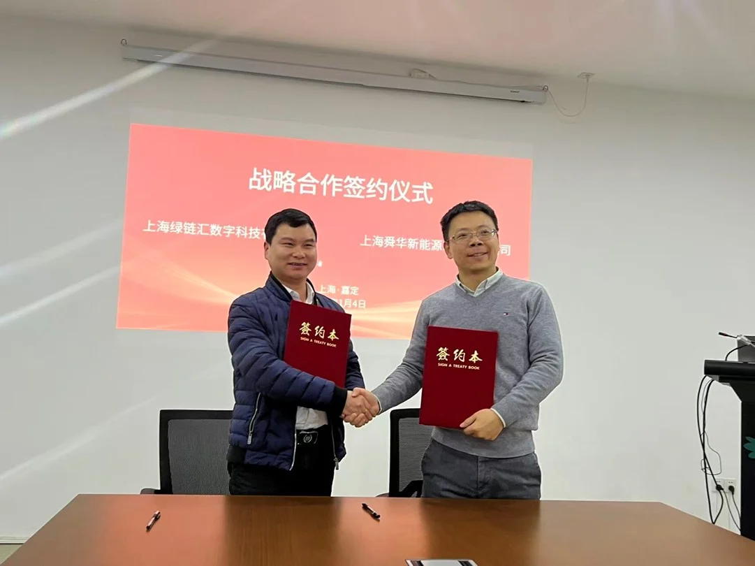 Sunwise and Shanghai Green Chain Alliance explore new hydrogen applications — original image
