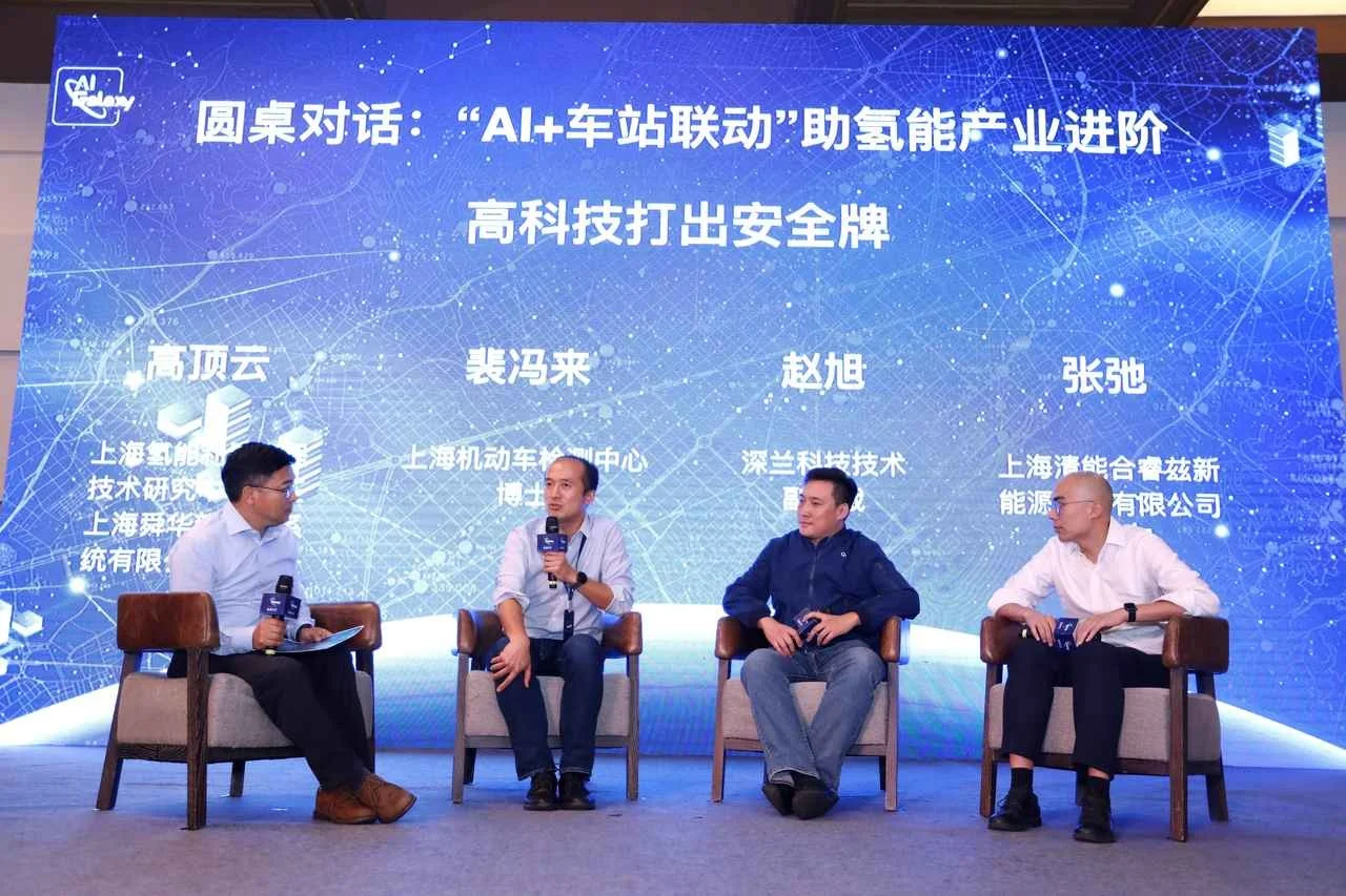 Sunwise signs a cooperation agreement with Shanghai Electric Power, DeepBlue Technology and Jiushuang New Energy — original image