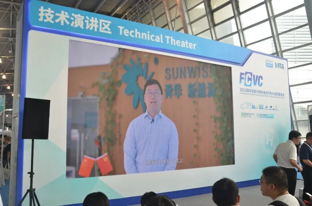 Meet Sunwise at FCVC 2023 — original image
