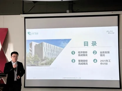 Sunwise holds its 2024 annual celebration — original image