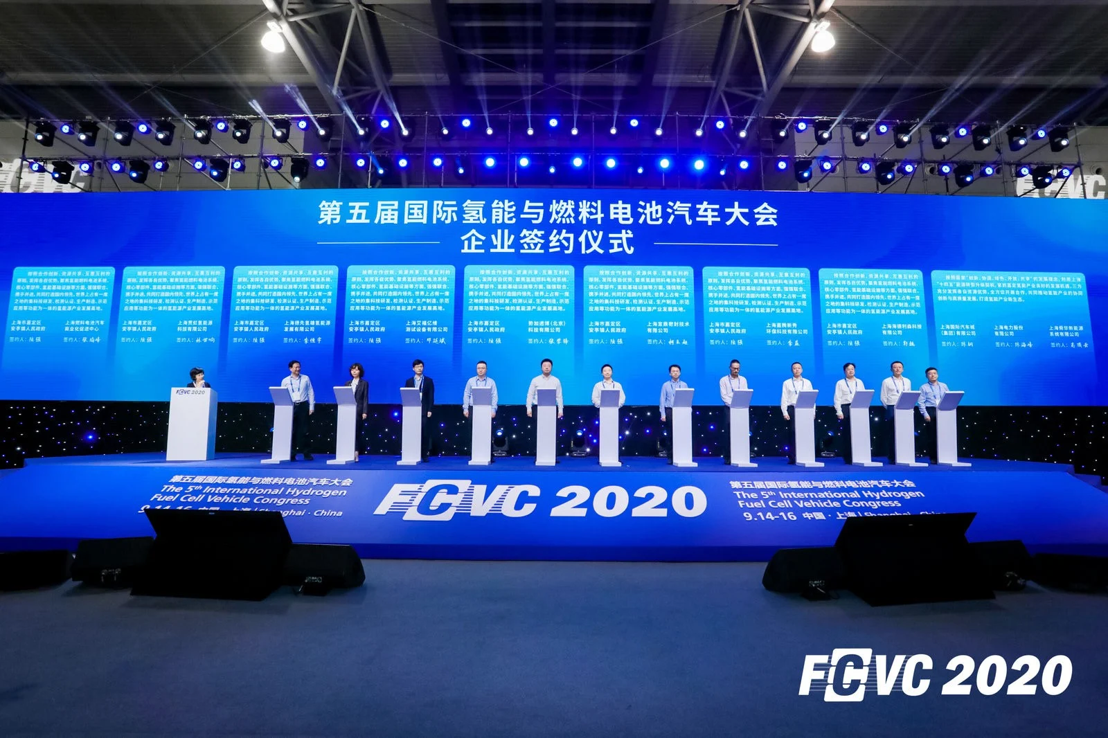 Sunwise attends the FCVC opening ceremony — original image