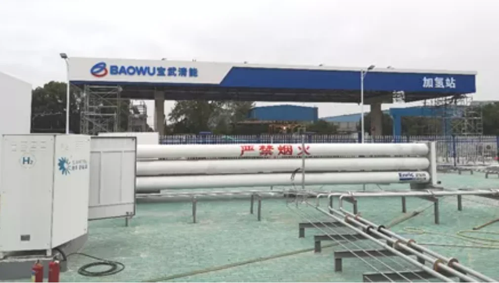 Baowu Clean Energy's Baiyushan hydrogen refueling station is completed — original image