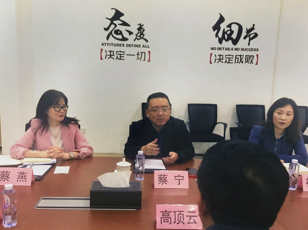 Jiading Economic Commission Director Cai Ning visits Sunwise — original image