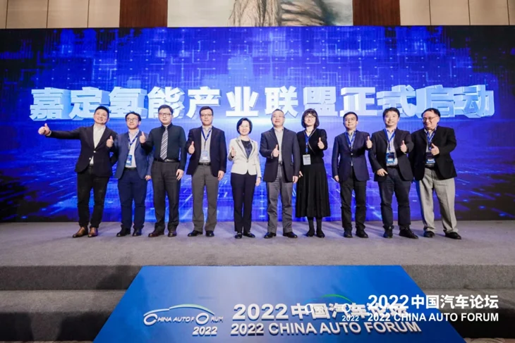 Sunwise speaks on hydrogen at the 2022 China Auto Forum — original image