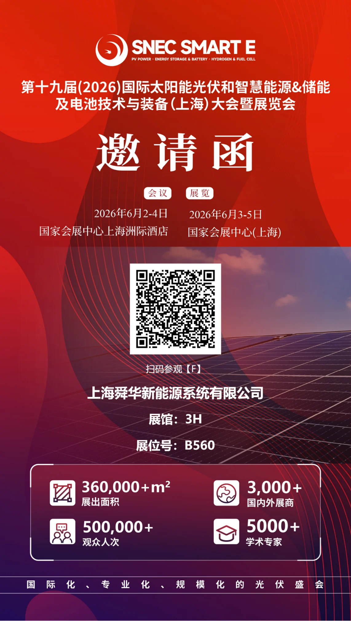 Two days to go: join Sunwise at SNEC 2026 — original image