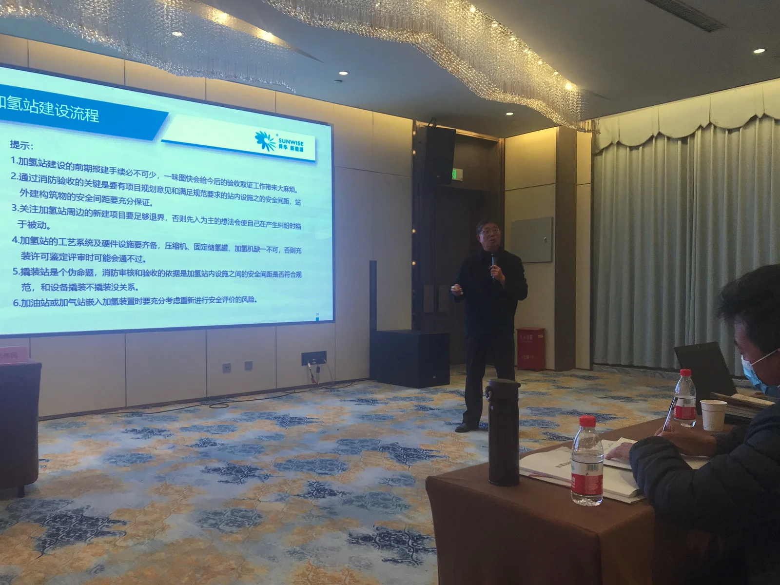 Engineering Research Center co-hosts the fourth hydrogen workshop — original image