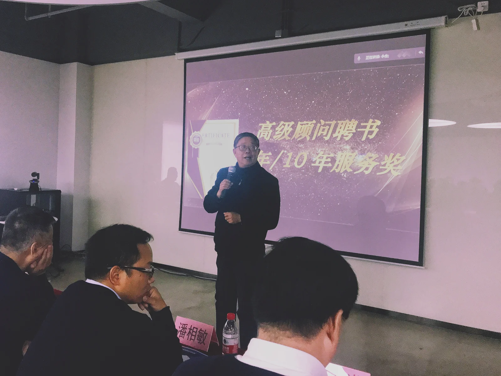 Sunwise holds its 2021 year-end review meeting — original image