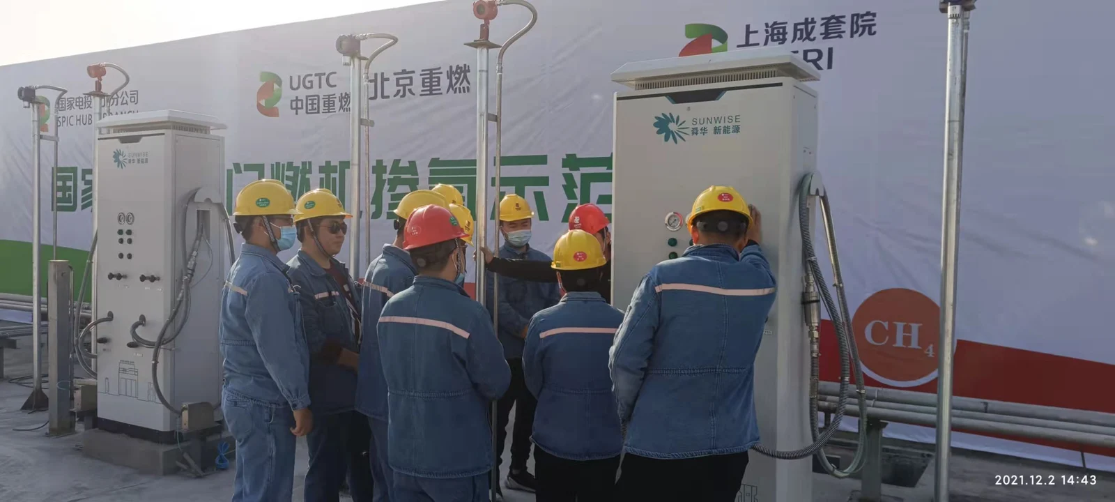 Sunwise joins SPIC's 2022 hydrogen innovation matchmaking and training event — original image