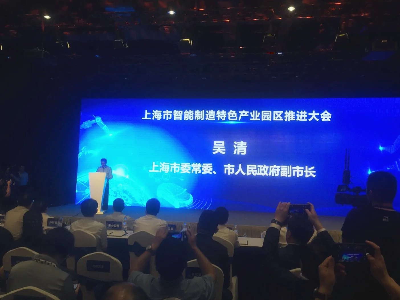 Sunwise signs to join New Energy Port at Shanghai's smart manufacturing parks conference — original image