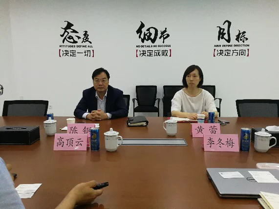 Shanghai International Automobile City Chairman Chen Gang visits Sunwise — original image