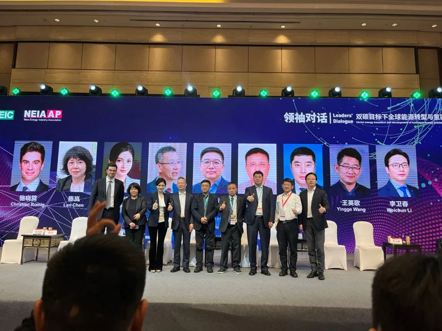 Sunwise joins the Leaders' Dialogue at the 6th SNEC Hydrogen Conference — original image