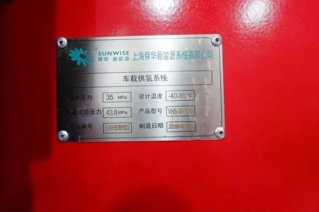 JMC Weilong hydrogen heavy trucks using Sunwise systems are delivered to Shanghai Zhidi — original image