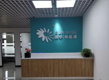 Xinjiang Sunwise Energy Systems Co., Ltd. — original image