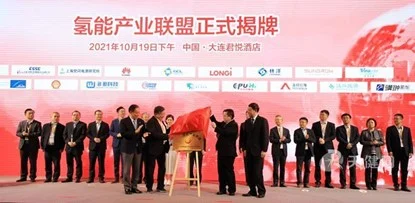 Sunwise elected a founding leader of the SNEC Hydrogen Industry Alliance — original image