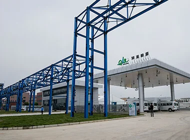Shanghai Yilan Energy Technology Co., Ltd. — original image