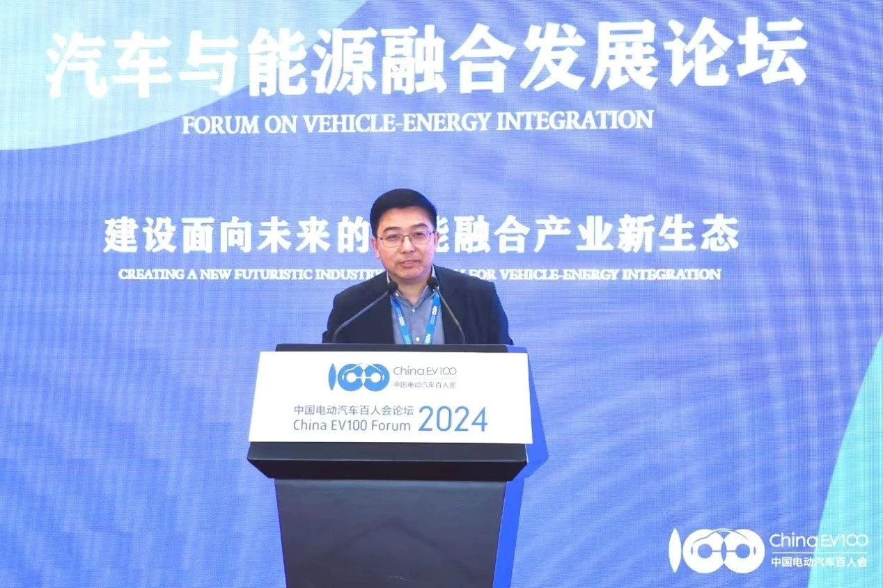 Sunwise speaks at China EV100 Forum 2024 — original image