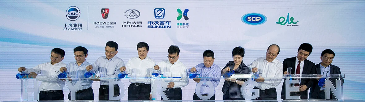 Shanghai Yilan Energy Technology Co., Ltd. — original image