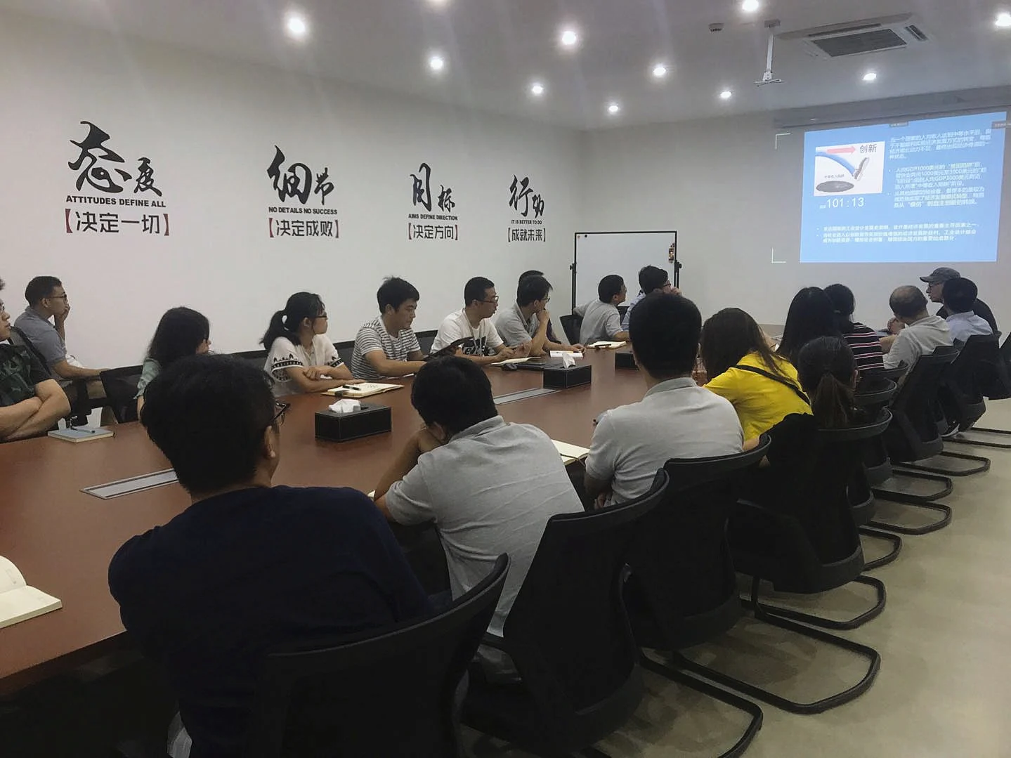 Tongji University Professor Fan Shengxi gives a seminar at Sunwise — original image