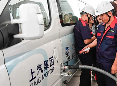 Shanghai Yilan Energy Technology Co., Ltd. — original image